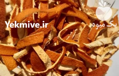 پوست پرتقال خشک در تبریز در گروه خرید و فروش پرتقال در یکمیوه -عکس1