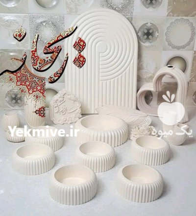 هفت سین در قره ضیاءالدین در آذربایجان غربی در گروه خرید و فروش سوغات محلی در یکمیوه -عکس2