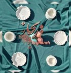 هفت سین در قره ضیاءالدین در آذربایجان غربی در گروه خرید و فروش سوغات محلی در یکمیوه