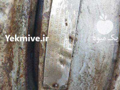 فروش جعبه دنده موتور موتور آب در کهنوج در گروه خرید و فروش موتور کشاورزی در یکمیوه -عکس2