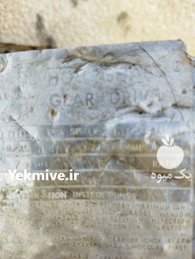فروش جعبه دنده موتور موتور آب در کهنوج در گروه خرید و فروش موتور کشاورزی در یکمیوه -عکس4