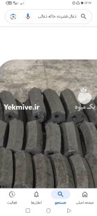 فروش یک تن و نیم ذغال فشرده در شهرضا در گروه خرید و فروش زغال در یکمیوه