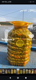 زیتون و روغن زیتون طارم در ابهر در گروه خرید و فروش زیتون در یکمیوه