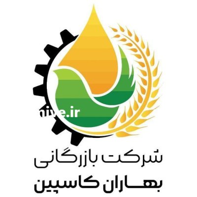 فروش ملاس چغندر در قزوین در گروه خرید و فروش چغندر در یکمیوه -عکس1