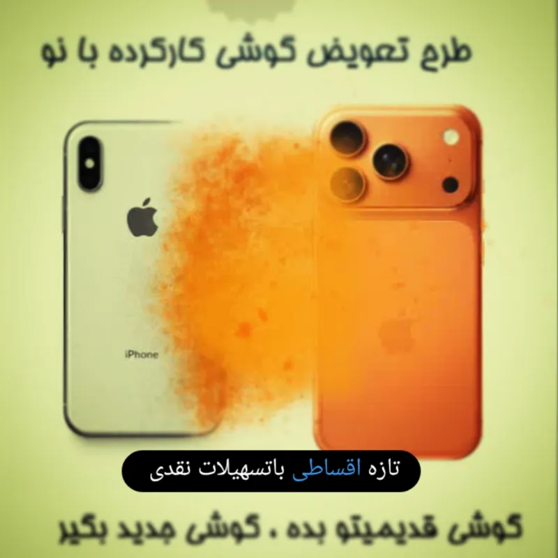 خدمات خرید برای ارگان های دولتی در اراک در گروه مسئول خرید کارشناس خرید در یکمیوه -عکس1