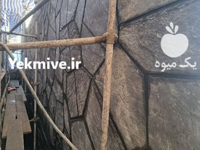 اجرای سنگ کوبیک باکیفیت بالا ممتاز در تجریش در گروه سازنده در یکمیوه -عکس1
