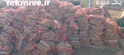 فروش انواع چوب زغال بسته بندی در اردکان در گروه خرید و فروش انواع چوب در یکمیوه -عکس1