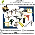 تولیدی آبپاش رایزر شیرخودکار در دزفول در گروه خرید و فروش آبپاش کشاورزی در یکمیوه