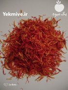 خرید و فروش گلرنگ در شیراز در گروه خرید و فروش گیاهان صنعتی در یکمیوه