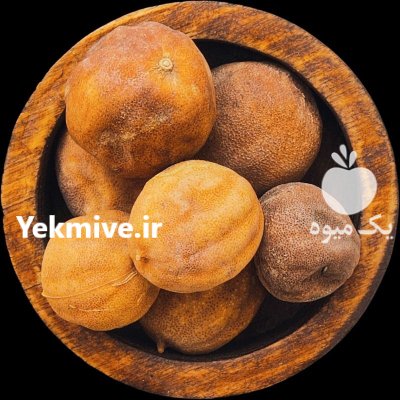 تولیدی لیمو خشک و سبزیجات خشک لیوشا در شیراز در گروه خرید و فروش میوه خشک در یکمیوه -عکس2