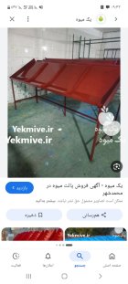 5 متر پالت آهنی کف طوری جهت در سنقر در گروه خرید و فروش پالت در یکمیوه