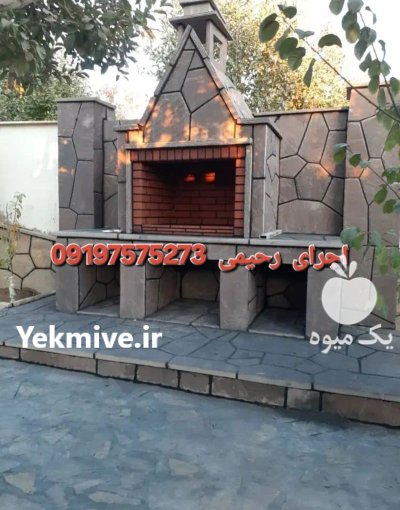 فروش سنگ لاشه اجرای سنگ ورقه در تهران در گروه سازنده در یکمیوه -عکس2
