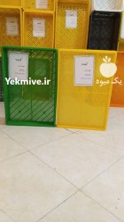 سبد ذغال میوه خشکن و ماکارانی در تهران در گروه خرید و فروش انواع سبد در یکمیوه
