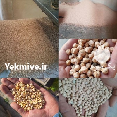 فروش انواع نخود آشی آبگوشتی فلافلی در کرمانشاه در گروه خرید و فروش غلات و حبوبات در یکمیوه -عکس1