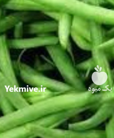 لوبیا سبز قیطونی نوبرانه در علی آباد در گروه خرید و فروش محصولات فرنگی در یکمیوه -عکس1