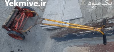دستگاه چمن زنی دستی در تهران در گروه علف تراش و علف زن در یکمیوه -عکس2