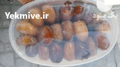 رطب کبکاب عسلی در شیراز در گروه خرید و فروش خرما در یکمیوه -عکس1