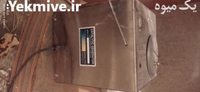 دستگاه رنگ آوری خرمالو موز مرکبات در آستارا در گروه خرید و فروش دستگاه کشاورزی در یکمیوه -عکس2