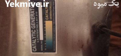 دستگاه رنگ آوری خرمالو موز مرکبات در آستارا در گروه خرید و فروش دستگاه کشاورزی در یکمیوه -عکس4