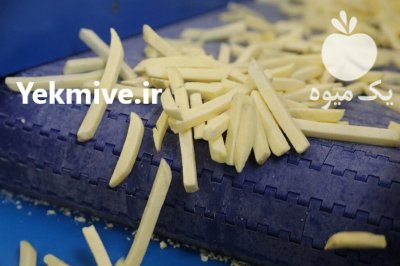 سیب زمینی نیمه آماده مکدونالدی در اراک در گروه خرید و فروش سیب زمینی در یکمیوه -عکس3