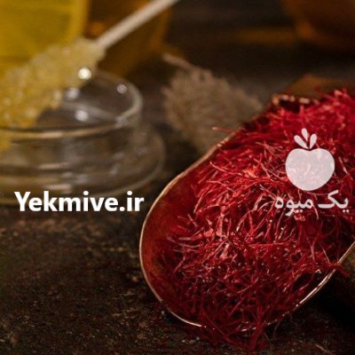فروش زعفران قاینات اصل در بجنورد در گروه خرید و فروش زعفران در یکمیوه -عکس1