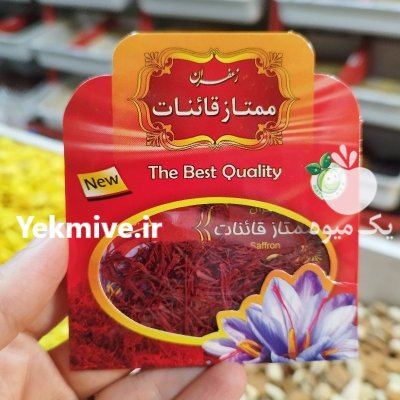 فروش زعفران قاینات اصل در بجنورد در گروه خرید و فروش زعفران در یکمیوه -عکس3