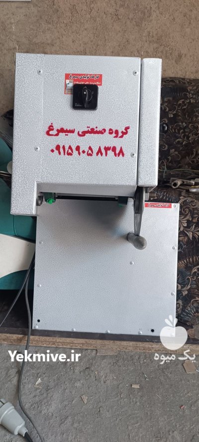 دستگاه مرغ بر تکه کن مرغ در مشهد در گروه تجهیزات مرغداری در یکمیوه -عکس1