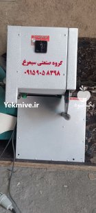 دستگاه مرغ بر تکه کن مرغ در مشهد در گروه تجهیزات مرغداری در یکمیوه