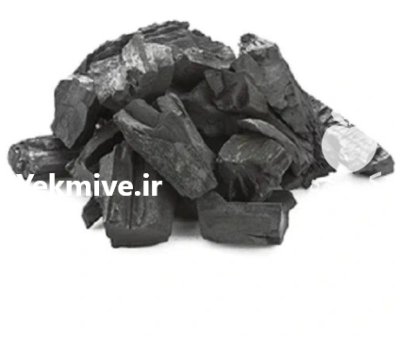 فروش زغال درجه یک کبابی در زواره در گروه خرید و فروش زغال در یکمیوه -عکس1