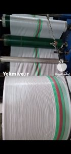 گونی شالی 70110 در اصفهان در گروه خرید و فروش گونی در یکمیوه