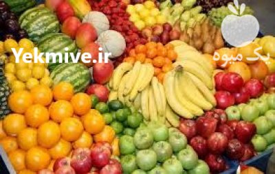 حق العمل کاری و فروش بار در شیراز در گروه حق العمل کاری محصولات کشاورزی در یکمیوه -عکس1