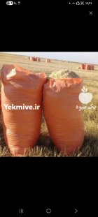فروش عمده کاه در دیواندره در گروه خوراک دام و طیور در یکمیوه