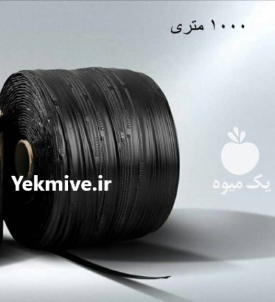 تولید کننده لوله و اتصالات نوار در تبریز در گروه خرید و فروش نوار تیپ در یکمیوه -عکس3