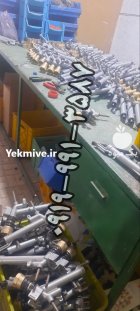 آبپاش پروت zk 30 در شهرکرد در گروه خرید و فروش آبپاش کشاورزی در یکمیوه