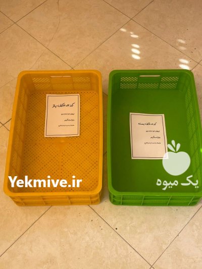 سبد قارچ خرما و میگو در پاکدشت در گروه خرید و فروش انواع سبد در یکمیوه -عکس2