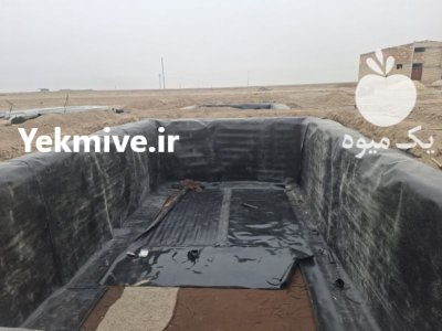 فروش و نصب عایق پلیمری استخری در نجف آباد در گروه خرید و فروش ژئوممبران و ژئوتکستایل در یکمیوه -عکس1