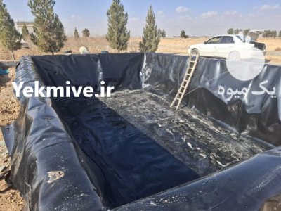 فروش و نصب عایق پلیمری استخری در نجف آباد در گروه خرید و فروش ژئوممبران و ژئوتکستایل در یکمیوه -عکس2