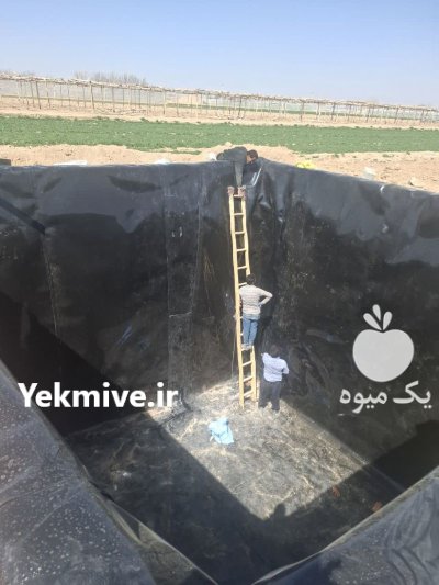 فروش و نصب عایق پلیمری استخری در نجف آباد در گروه خرید و فروش ژئوممبران و ژئوتکستایل در یکمیوه -عکس3