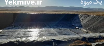 فروش و نصب ورق های ژئوممبران در بهارستان در گروه خرید و فروش ژئوممبران و ژئوتکستایل در یکمیوه -عکس4