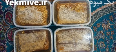 عسل مومدار و بدون موم در یزد در گروه عسل شیره و فرآورده ی مربا در یکمیوه -عکس3