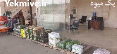سرمایه گذاری در قلب میدان میوه در تهران در گروه حجره در میدان تره بار در یکمیوه -عکس3