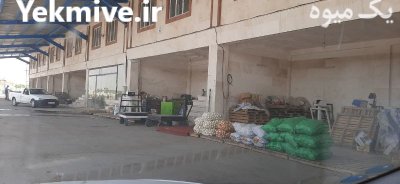 سرمایه گذاری در قلب میدان میوه در تهران در گروه حجره در میدان تره بار در یکمیوه -عکس4