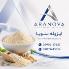 فروش ایزوله سویا آرانوا در تهران در گروه خرید و فروش سویا در یکمیوه
