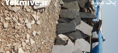لاشه سنگ مالون سنگ ورقه ای در دماوند در گروه سازنده در یکمیوه -عکس1