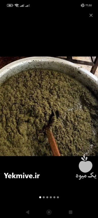سبزی سرخ شده و خردشده در تهران در گروه انواع سرخ شده و پخته شده در یکمیوه -عکس1