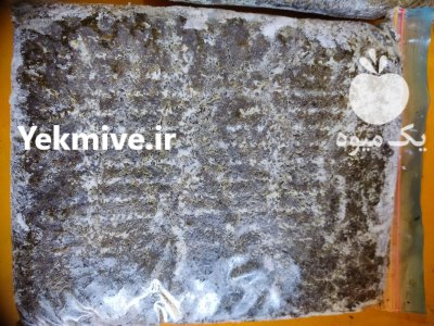 سبزی سرخ شده و خردشده در تهران در گروه انواع سرخ شده و پخته شده در یکمیوه -عکس3
