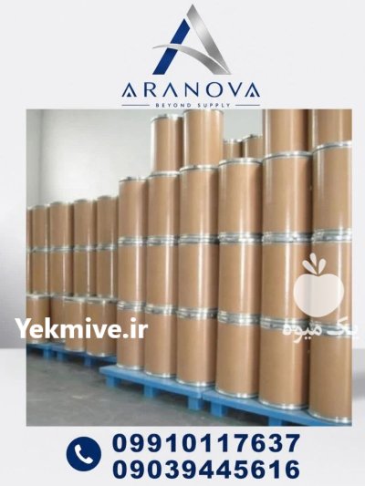 فروش گلیسرول استر گام رزین استرگام در تهران در گروه انواع محصولات غذایی در یکمیوه -عکس1