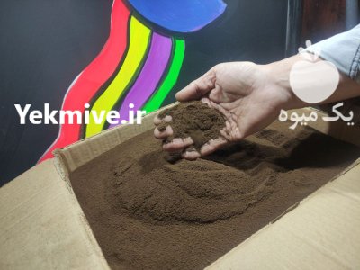 فروش تفاله قهوه در شیراز در گروه خوراک دام و طیور در یکمیوه -عکس3