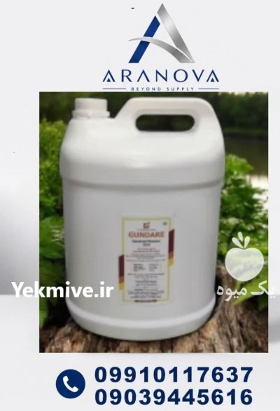 فروش اسانس های خوراکی وارداتی داخلی در تهران در گروه انواع آبمیوه ها و آبگیری ها در یکمیوه -عکس1