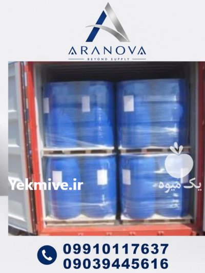 خرید اسید لاکتیک 85 درصد در تهران در گروه انواع محصولات غذایی در یکمیوه -عکس1